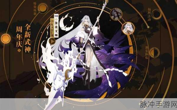 阴阳师SSR泷夜叉姬,御魂搭配全攻略