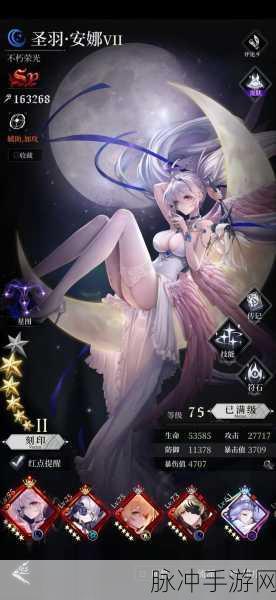 爆裂魔女超速进化,解锁高效进阶的升级秘籍!