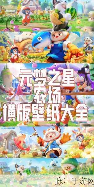 一起来收菜,打造你的梦幻农场,享受休闲经营乐趣