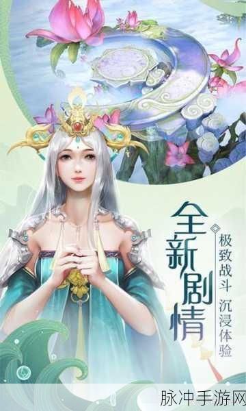 天行道,探索玄幻仙侠世界的奇幻之旅