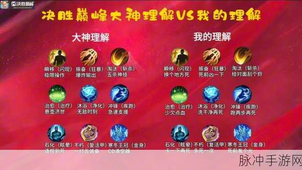 决胜巅峰,揭秘神奇足具鼓舞属性的实战奥秘