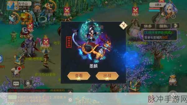 逍遥西游2手游押镖全攻略,玩转押镖,技巧在手,收益无忧