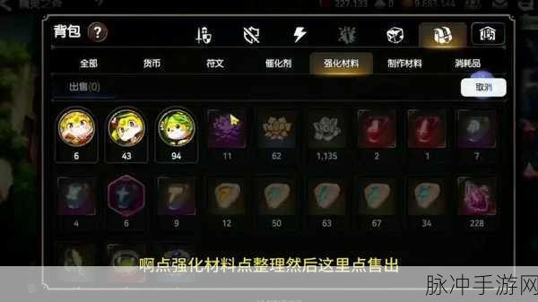 第七史诗金币速刷攻略,揭秘高效赚取金币途径