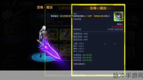 阿拉德之怒装备私人交易的深度揭秘与安全指南