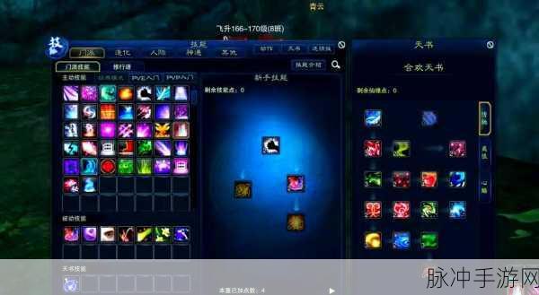 诛仙合欢PK新纪元,天书加点秘籍,打造你的不败传说