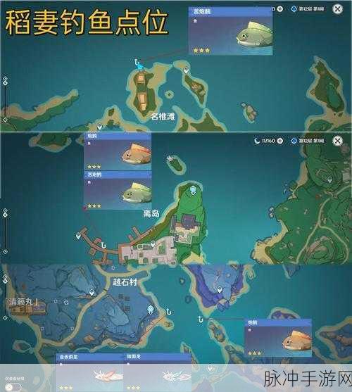 原神鱼叉钓鱼全攻略,地点精选与技巧揭秘