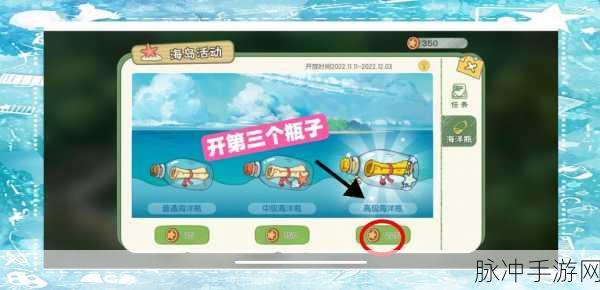 小森生活朝晖森林,资源点全新探索指南