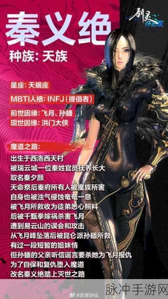 剑灵金秋贺礼,解锁江湖盛宴,共赴武侠奇遇之旅