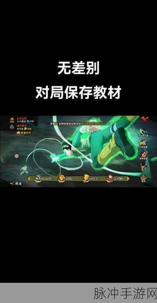 火影忍者手游忍者获取全攻略,新手迈向高手的实战指南