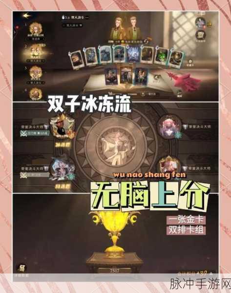 哈利波特,魔法觉醒迷你巫师,卡组策略大揭秘