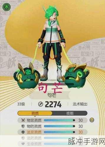 一起来捉妖回血流阵容搭配全攻略
