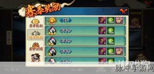 火影忍者决斗季信物获取全攻略