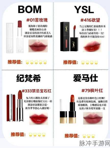 口红机大热!玩游戏赢大牌口红,你准备好了吗?
