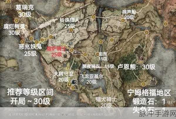 艾尔登法环探险指南,劳弗古遗迹地图碎片全攻略