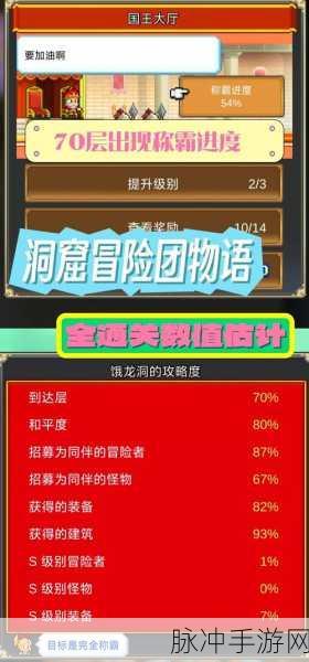 暗黑洞穴探险,白章第10关深度通关秘籍