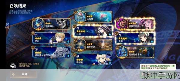 第七史诗抽卡概率大揭秘,解锁你的幸运秘籍