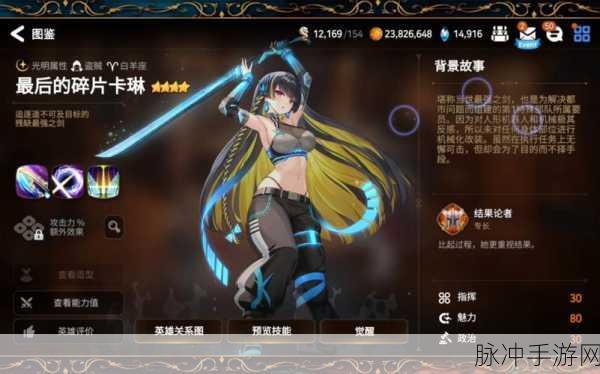 第七史诗抽卡概率大揭秘,解锁你的幸运秘籍