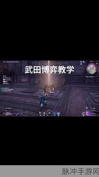 永劫无间武田信忠印记搭配全攻略,解锁战斗潜能的秘籍