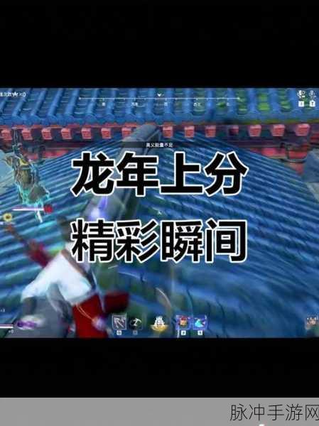 永劫无间武田信忠印记搭配全攻略,解锁战斗潜能的秘籍