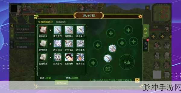 热血江湖探险,捡垃圾石头是必经之路吗?