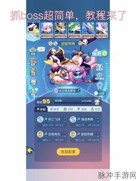 超级精灵手表火精灵免费入手秘籍,打造你的梦幻战斗小队