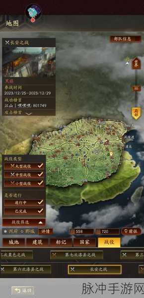 三国志战略版深度解析落匪玩法攻略