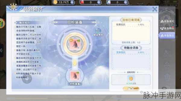 仙境传说RO手游,武器插卡攻略大揭秘