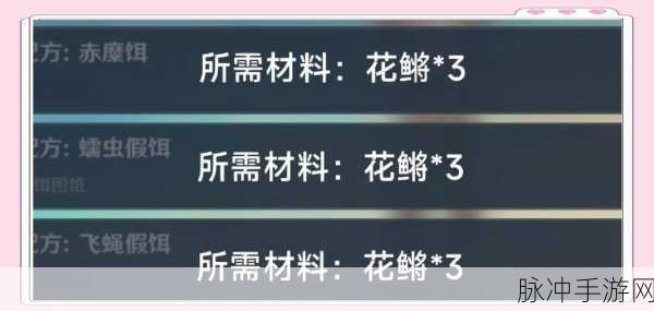 原神钓鱼高手秘籍,高效钓取靖假龙,一天20条不是梦!