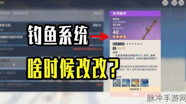 原神钓鱼高手秘籍,高效钓取靖假龙,一天20条不是梦!