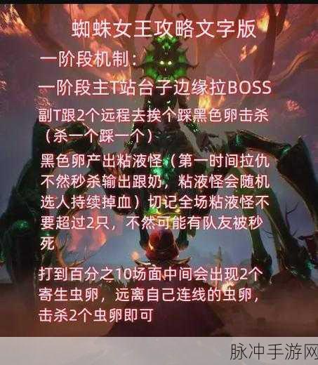 冰原探险秘籍,解锁蜘蛛丝获取秘籍,精通资源管理之道