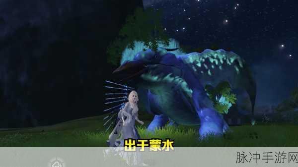 妄想山海东山赢鱼位置全揭秘,踏上神秘鱼类探索征途