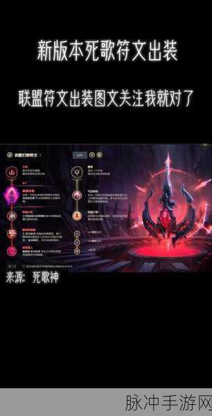 LOL手游芮尔铭文深度剖析,顶尖辅助符文搭配,解锁制胜秘籍!