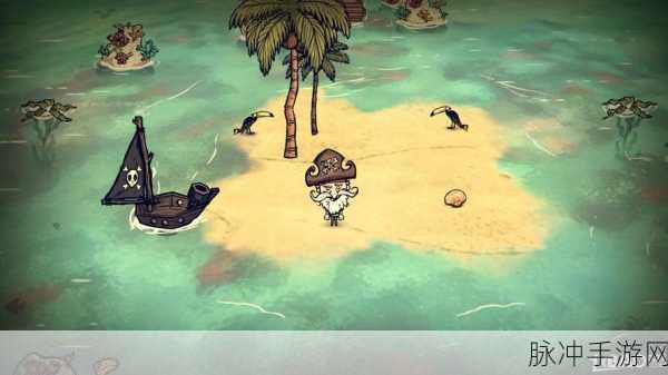 饥荒海难,揭秘Sea Lab的神奇功能