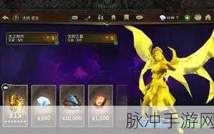 地牢猎手5,光通缉装备阿克托罗的荣光战甲深度剖析