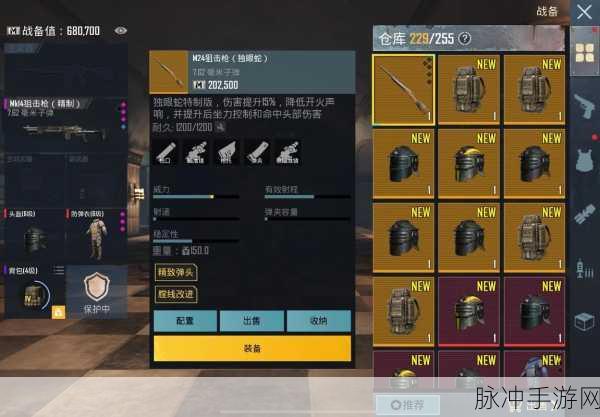 绝地求生国际体验服新篇,地铁逃生模式震撼来袭!