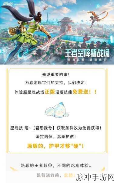 星之破晓,星魂宝仓奥秘大起底,实战技巧助你称霸