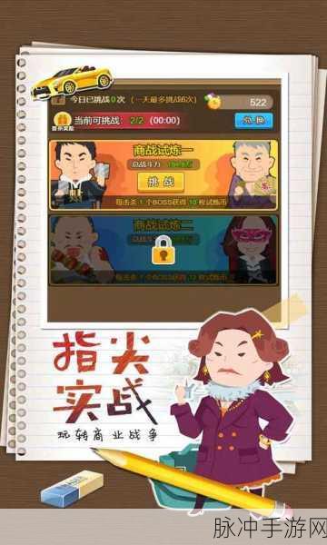 金币大富翁每日新服开启时间揭秘
