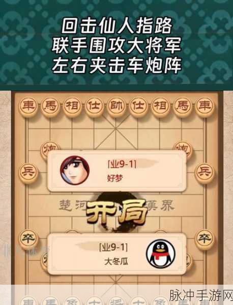 攻城掠地三军兵符,魏旗转吴旗全攻略