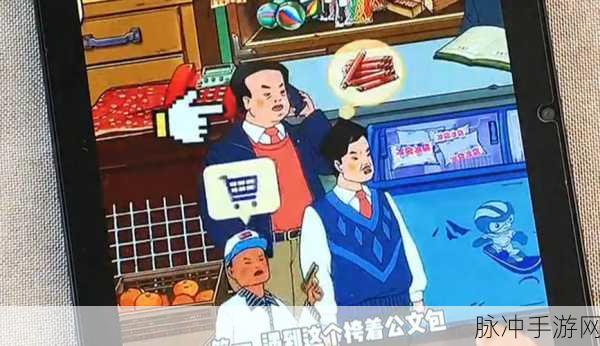 重温童年记忆,王蓝莓小卖部经营新体验等你来探索