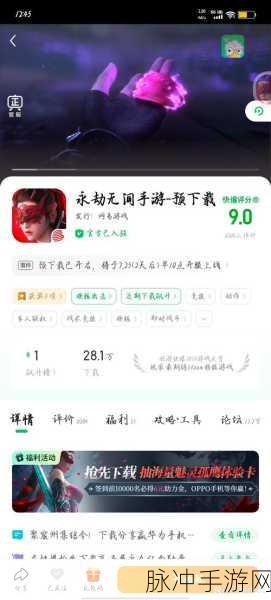 永劫无间消息功能全揭秘,沟通、协作与体验的深度优化