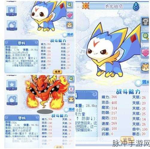 洛克王国深度攻略,智破难关,调兵遣将策略大揭秘!