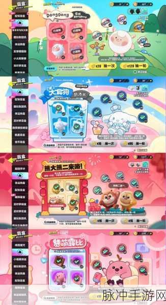 TapTap蛋仔派对官服,欢乐竞技,派对不停歇!