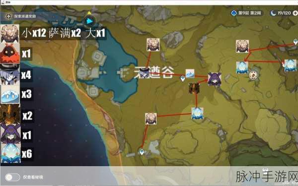 原神天遒谷爬塔全攻略,高效技巧与心得大揭秘