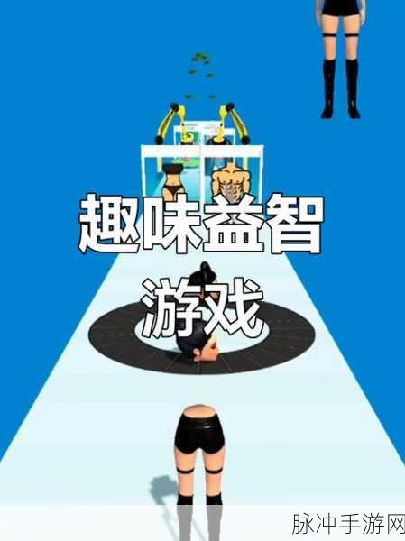 挑战脑力极限,难到秃顶安卓版等你来战!