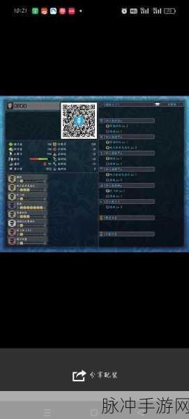 怪物猎人世界,武器升级全攻略,打造你的专属神器
