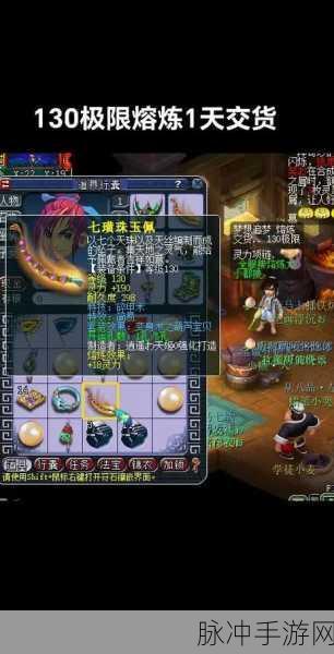 梦幻西游,100级灵饰基础属性全解析