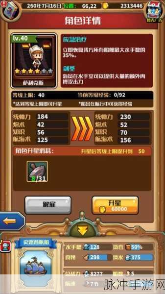 命运方舟交易牌深度解析,解锁秘籍,让你的游戏之旅如虎添翼
