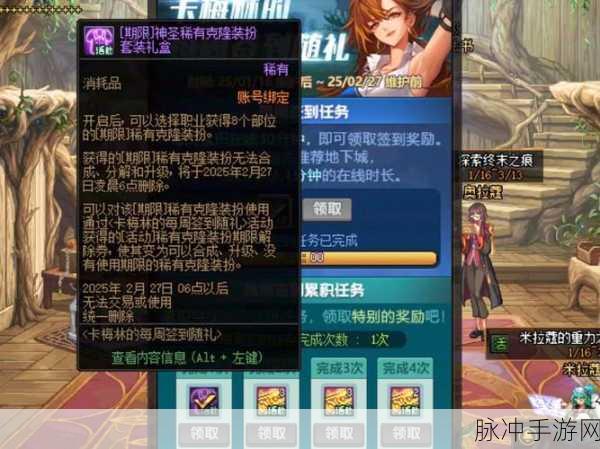 DNF王者之心,探寻珍稀宝石的掉落秘境