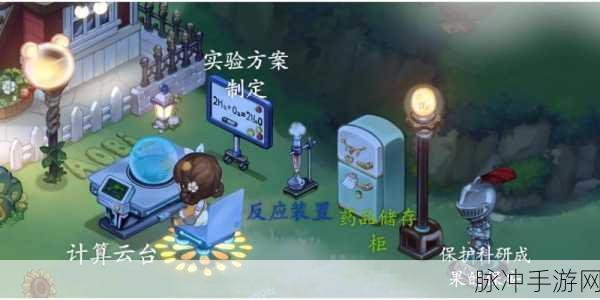 奥比岛星空实验室深度探索,揭秘星空之谜,精通实验秘籍