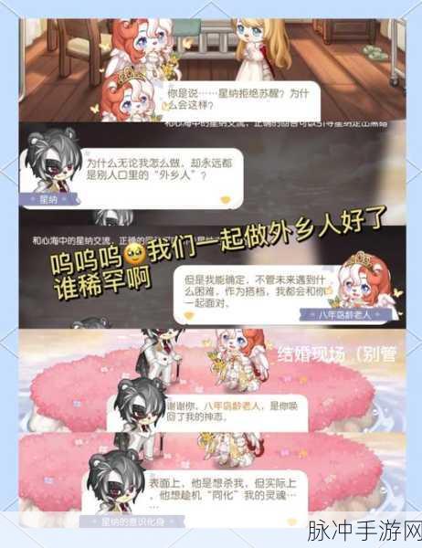 奥比岛星空实验室深度探索,揭秘星空之谜,精通实验秘籍